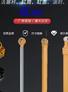 加藤挖掘机油缸HD820R-2/3/5/6 512/450/307动臂斗杆铲斗泵芯总成