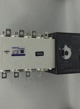 柴油发电机双电源自动转换开关4p63A100A400A630A市电切换ats控制