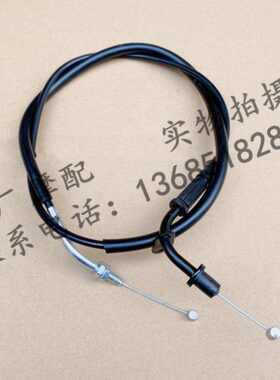 阿普利亚GPR250R APR250-R原厂专用 油门线油门拉索油门拉线