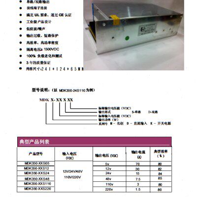 常州名创电源厂家dc12转110V升压控制器DC110V300W直流开关电源