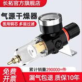 气源干燥器油水分离器过滤器带自动排水AFR2000冷干机汽水分离器
