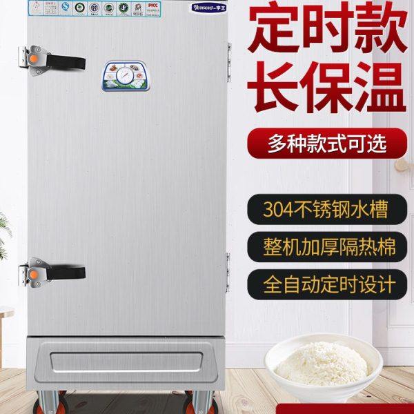 宇王蒸饭车电热蒸饭柜12盘蒸柜车单门双门蒸饭车蒸米饭馒头带定时