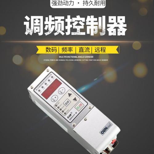 CUN-SDVC31-M S L智能数字调频振动送料盘控制器震动盘调速器开关