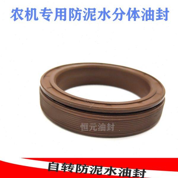 9o一12o一13分体自转MC90*120*13 110-140-14.5/16组合旋转油封