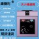 豪华饮水机台式 冷热冰温热型家用小型宿舍制冷制热节能开水热水器