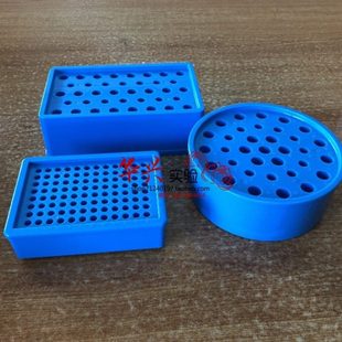 34/38/96孔PCR生物低温冰盒 0.2/0.5/1.5mlPCR离心管冰盒 2个包邮