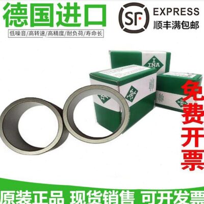 INA轴套EGB轴PAP5550 5560 6035 6040 6050/P10/P11/P14/E40P20