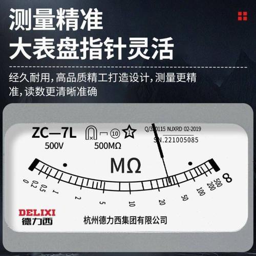 兆欧表摇表指针式高精度电工500V1000V2500V绝缘电阻测试仪