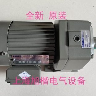 GONGJI工机排屑机 减速电机 G328 M3A402 165 马达 160 0.2KW