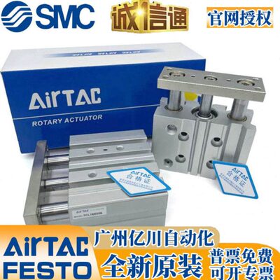 亚德客原装气缸TCM6X TCM10X 5S 10S 15S 20S 25S 30S A特价现货