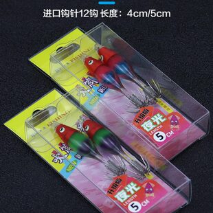 吹筒钩升级版 吹筒一号鱿鱼钩小管神器全夜光木虾钩爆钓吹筒仔鱼钩