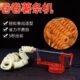 手摇卷卷薯条机器国外扭扭薯条工具摆摊炸薯条机器商用刨土豆神器