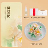 车载香薰手工瓷花非遗技艺2024新款 持久留香无火石摆件香氛扩香器
