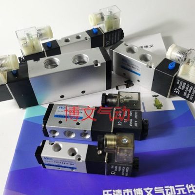 电磁阀HC5220-08 HC5320-10 HC5420-15双电控换向阀