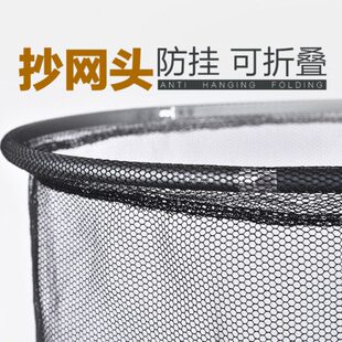 宏利竞技黑坑抄网头折叠式防挂钩网兜细眼铝镁合金速干款网布可换