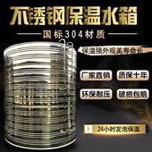 不锈钢1吨2吨5吨8吨空气能太阳能保温热水工程水箱家用商用储水箱