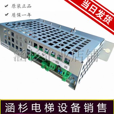 通力电梯/抱闸模块/电源盒/原装正品/KM803942G01/KM803942G02