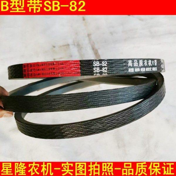 收割机三角带B型带SB82联农红标皮带高品质农机V带,农机/农具/农膜,农机配件,淘宝优惠券,粉丝福利购,淘宝优惠卷