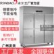 通宝Q1.6L6M六门明铜管双机双温冷柜 商用冷藏冷冻柜厨房高身雪柜