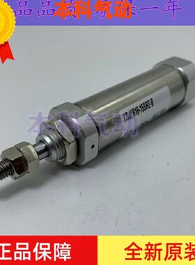 全新CJ2B10/CDJ2B10-40RZ/45RZ/50RZ/60RZ/70RZ/75RZ/80RZ-B气缸