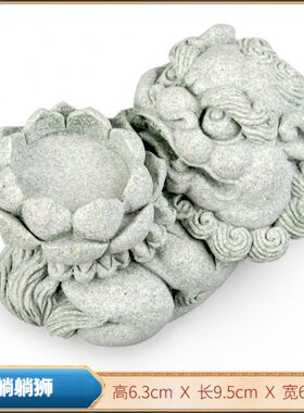 青砂石瑞狮烛台躺躺狮茶宠摆件家居桌面装饰瑞兽狮子假山鱼缸造景