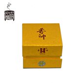 台湾泓成香帅香品御品老山檀香盘香线香棒香天然室内熏香供香佛香