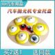汽车美容抛光机1.5寸2寸3寸4寸5寸6寸柔边魔术粘盘打蜡抛光托盘