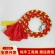 舞龙配件健身龙舞龙手工编织甩绳舞龙绳机编甩绳舞龙甩绳龙头绳子