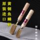 日式 鱼鳞刨刮鳞器去除鱼鳞神器黄铜鱼鳞刷刮鳞器具商用木柄鱼鳞刨