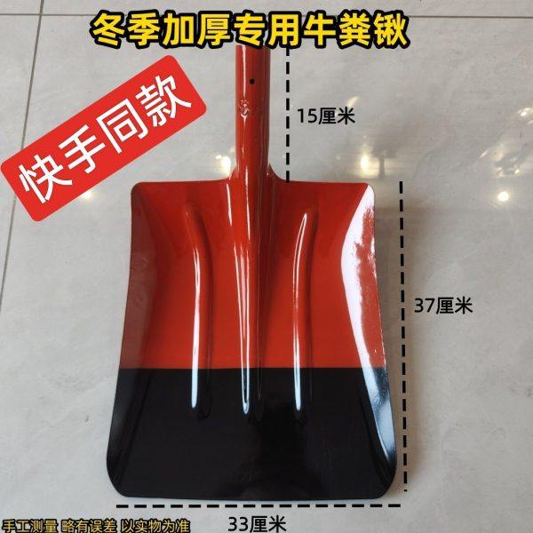 加厚大方锹养殖场清粪神器牛粪锹家用除雪铲平头大铁锹加大加深锹,农机/农具/农膜,锹,淘宝优惠券,粉丝福利购,淘宝优惠卷