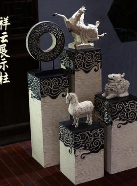 新中式彷古祥云展示柱落地摆件茶室栓马柱家居客厅玄关装饰品底座
