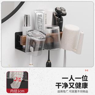 洗手间牙刷置物架卫生间漱口杯刷牙杯子收纳架轻奢牙刷挂架牙刷架