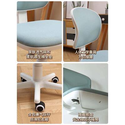 书桌转椅座椅电脑椅用家空间办公椅学生学椅升chair-08降习写字椅