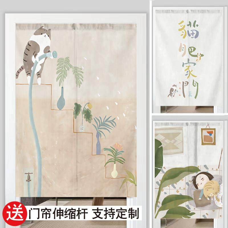 卡通猫咪客厅门帘隔断帘布艺半帘装饰遮挡布魔术贴卧室洗手间帘子,居家布艺,门帘,淘宝优惠券,粉丝福利购,淘宝优惠卷