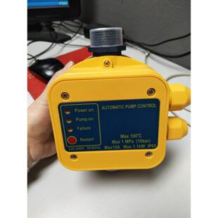 水泵水流压力开关增压热水专用电子水流压力开关自动控制器