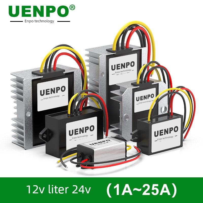 12V至24V大功率助推器12V至24V汽车电源模块12V至24V直流转换器