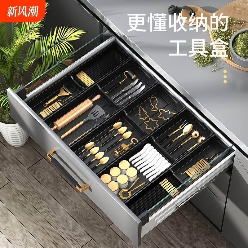 厨房抽屉收纳分隔内置收纳盒橱柜筷子碗架收纳架免打孔防滑利用,厨房/烹饪用具,厨房置物架/置物柜/角架,淘宝优惠券,粉丝福利购,淘宝优惠卷