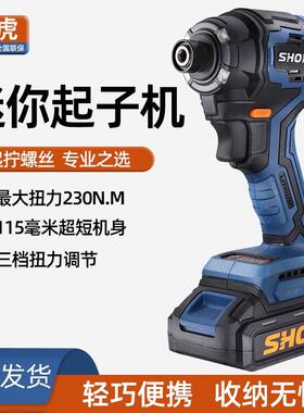小虎BL21A 21V手持式电钻多功能电动螺丝起子起子机无刷锂电池