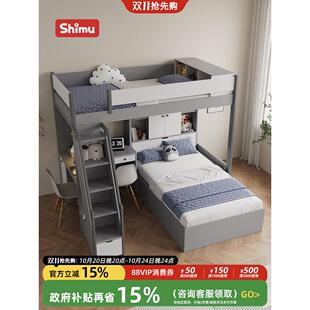 错位型上下铺双人床双层多功能组合两层儿童子母二层高架床高低床