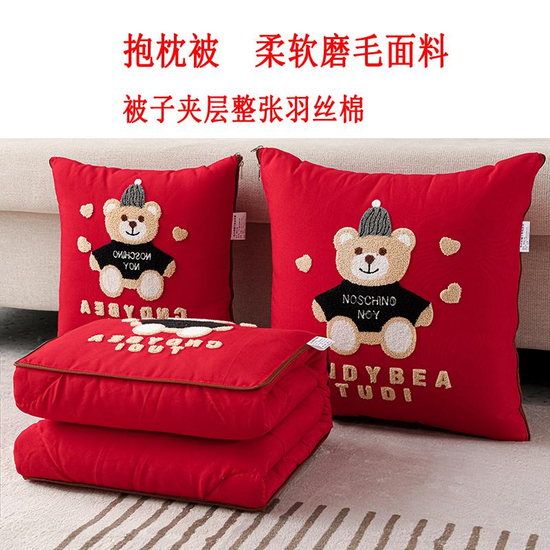 四季通用柔软磨毛抱枕被子两用四季通用车载靠枕沙发靠垫被红