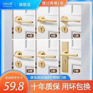 拉丝金色室内卧室房门锁家用房间木门把手锁具通用型分体磁吸静音