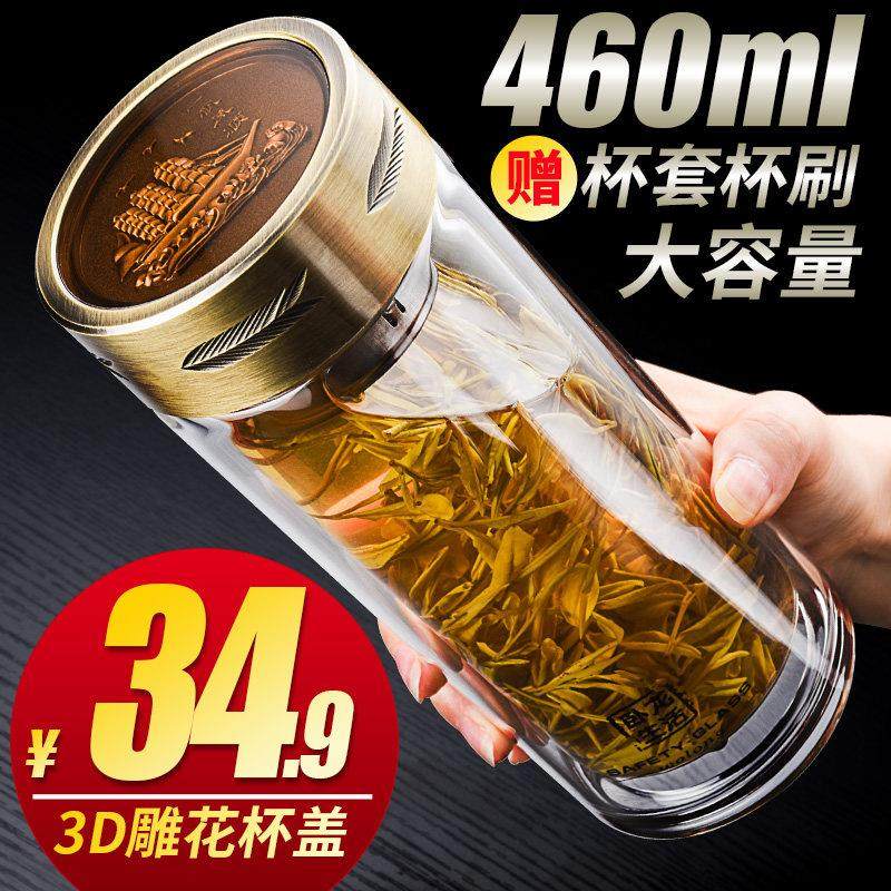 卧龙玻璃杯双层男隔热保温水杯钢化防摔泡茶杯带盖把喝水杯子家用,餐饮具,玻璃杯,淘宝优惠券,粉丝福利购,淘宝优惠卷
