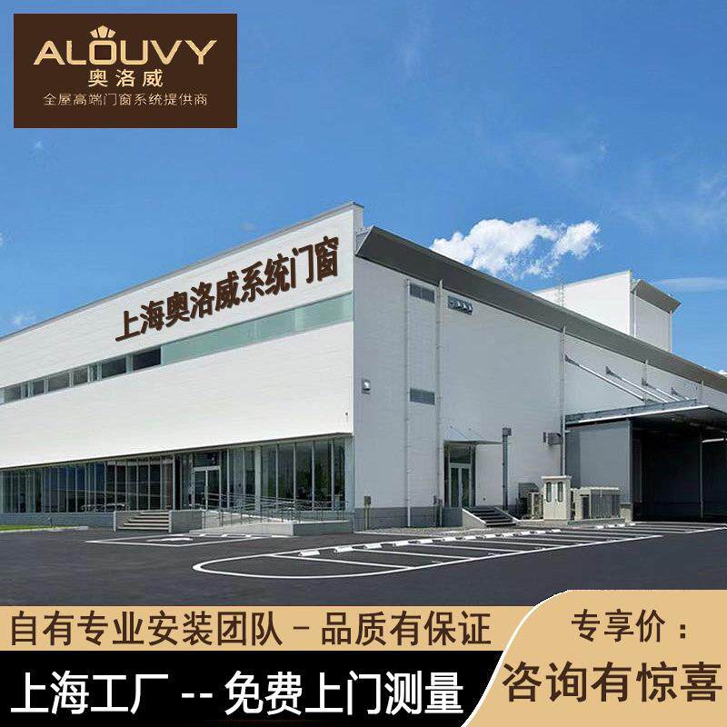 上海断桥铝门窗封阳台隔音玻璃平开 窗铝合金窗户拉门温室定制