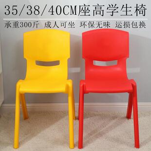 塑料椅子38公分靠背椅儿童写字35cm座高小学生培训辅导班熟胶凳子