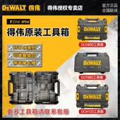 扳手工具箱DCD791 20V电钻起子 得伟12V 电锤钻 角磨机 133