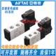 亚德客换向气阀电磁阀气缸二位五通4V210一08 4V410 4V310