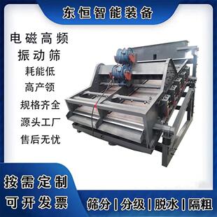 电磁高频振动筛磁力分选机电磁捡料机磁性选料机厂家标准筛选机