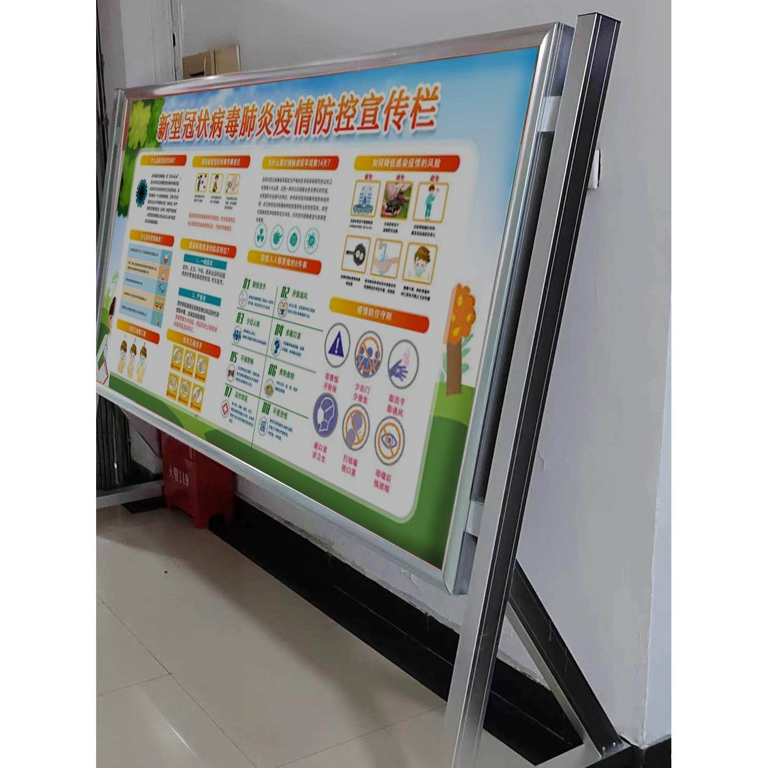 移动宣传栏双面展示牌室内公告栏 户外不锈钢公示栏 生产管理看板