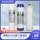 净水器滤芯10寸前三级套装 J2375 J1105 通用A4A6纯水机J2305 ROB8