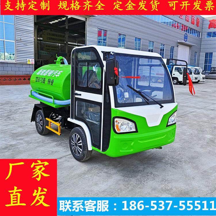 新能源电动抽粪车小区物业1-2方电动三轮清淤车养殖场四轮吸污车,五金/工具,环卫车/保洁车/清扫车,淘宝优惠券,粉丝福利购,淘宝优惠卷
